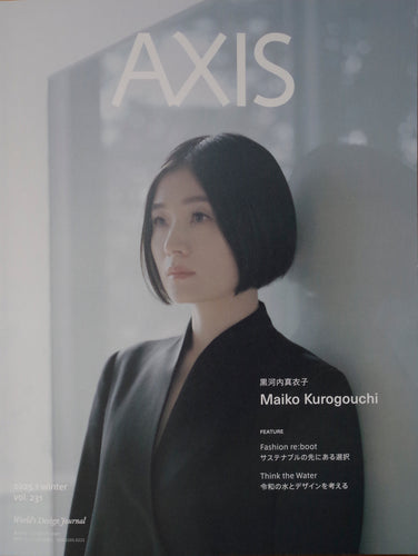 【掲載情報】AXIS  2025.1  winter vol.231